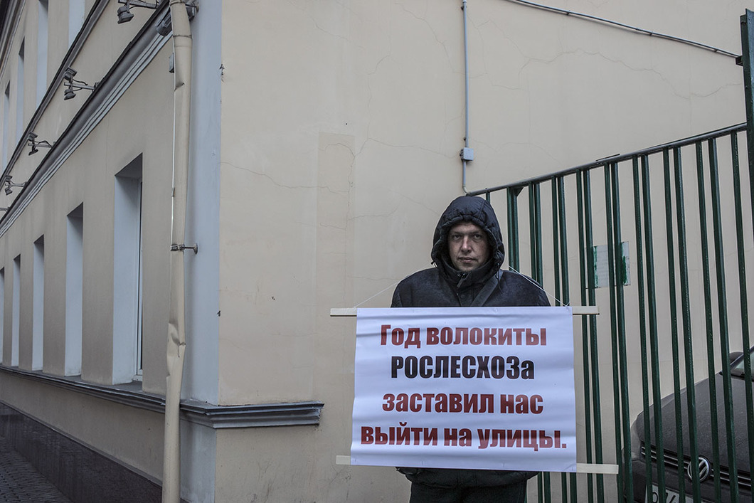 Обманутые владельцы земель в Геленджике приехали в Москву с требованием изменить статус их участков