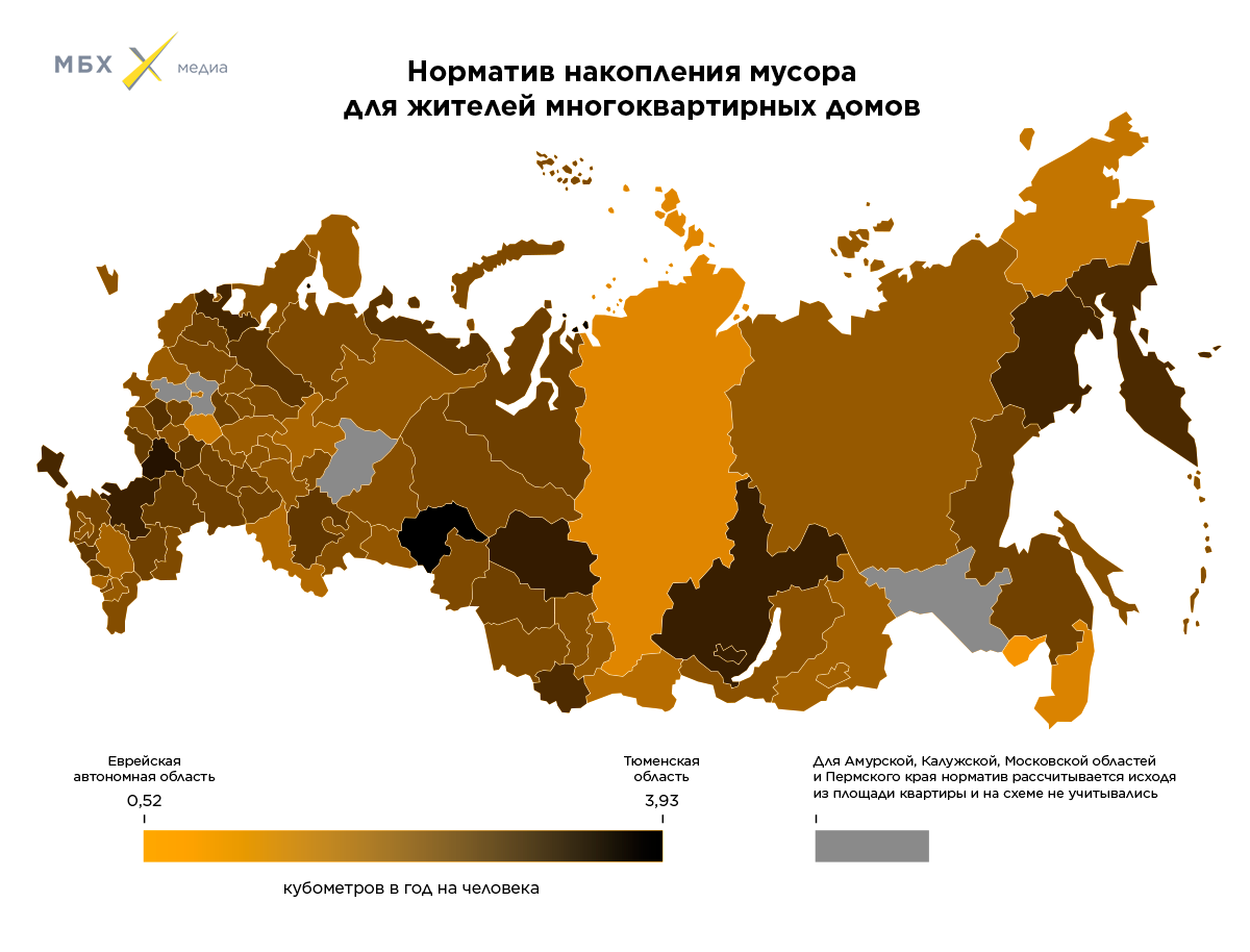 Норматив накопления отходов: почему в одних регионах мусорят больше, чем в  других? – МБХ медиа