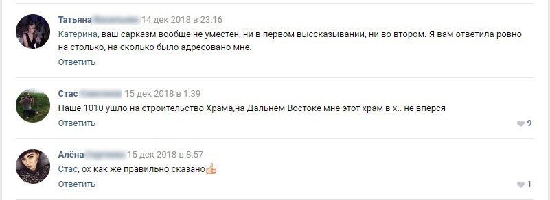 «Мне этот храм…»: псковским десантникам урезали ежегодные премии из-за сбора денег на новую церковь Минобороны