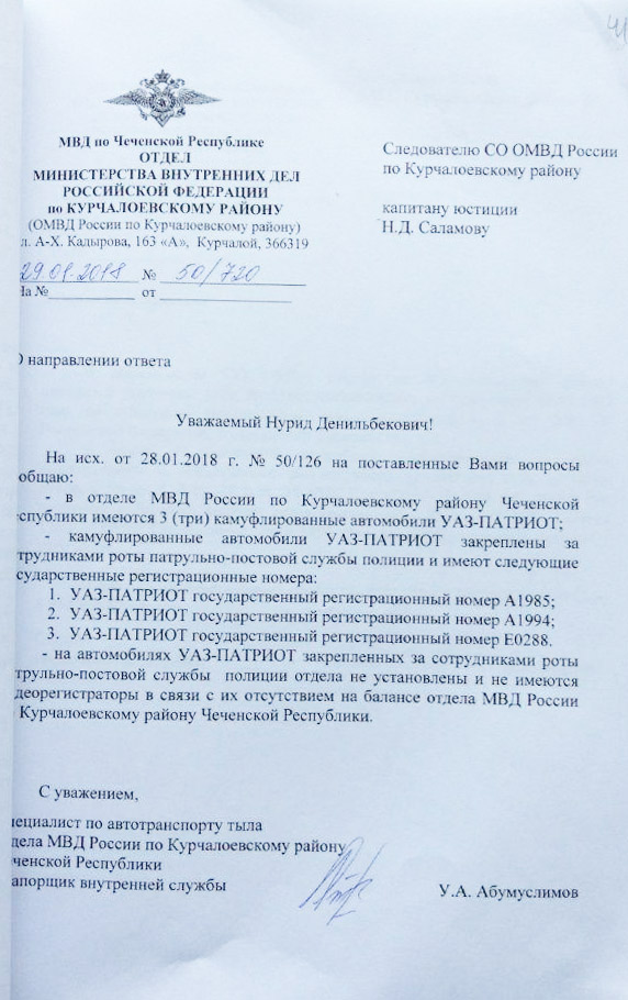 Дело Оюба Титиева: суд не заинтересовали доказательства защиты, разбивающие позицию обвинения