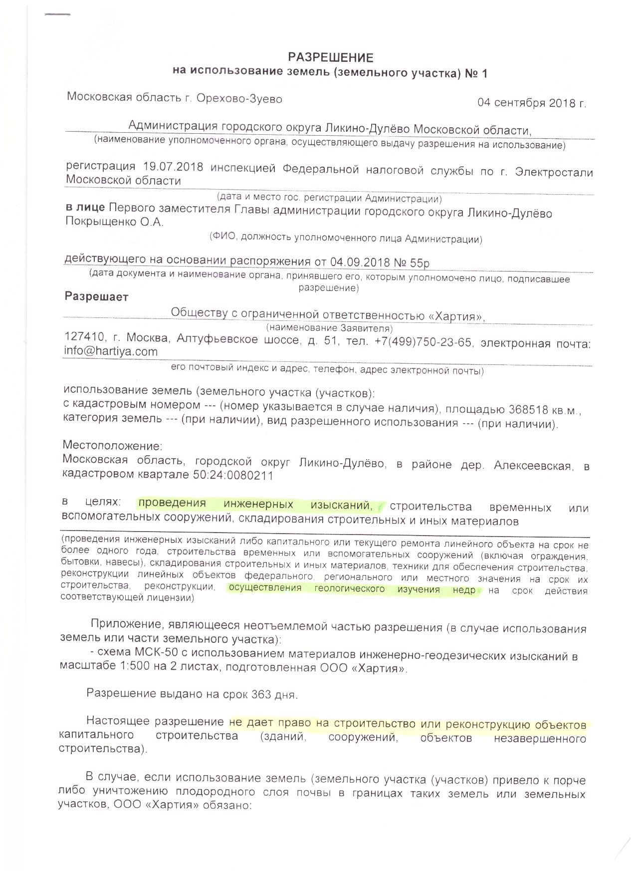 Неизвестные подожгли крупнейшее еврейское учебное заведение в России – МБХ  медиа