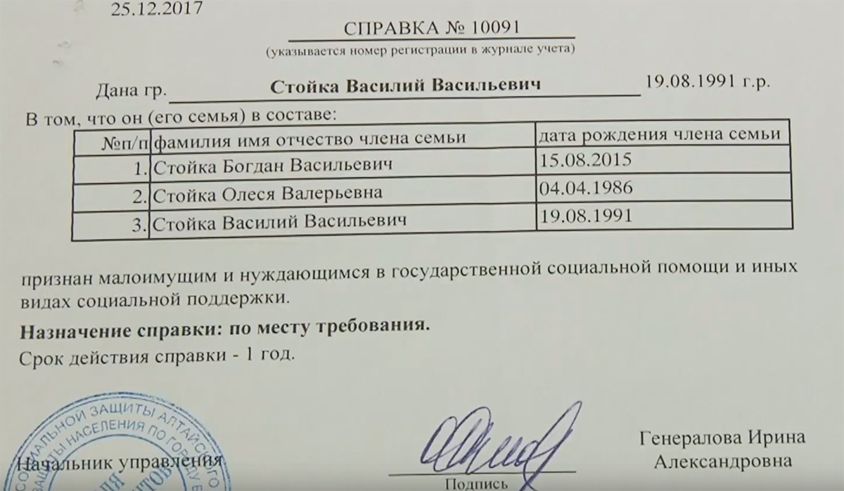 В Астрахани завели 17 дел на сотрудников министерства строительства из-за  махинаций с аварийным жильем – МБХ медиа