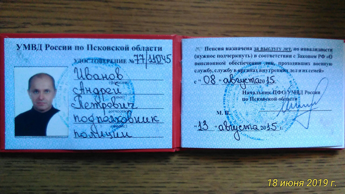 «Они не конченые, а жертвы». Бывший псковский полицейский объяснил поведение ОМОНа на митингах