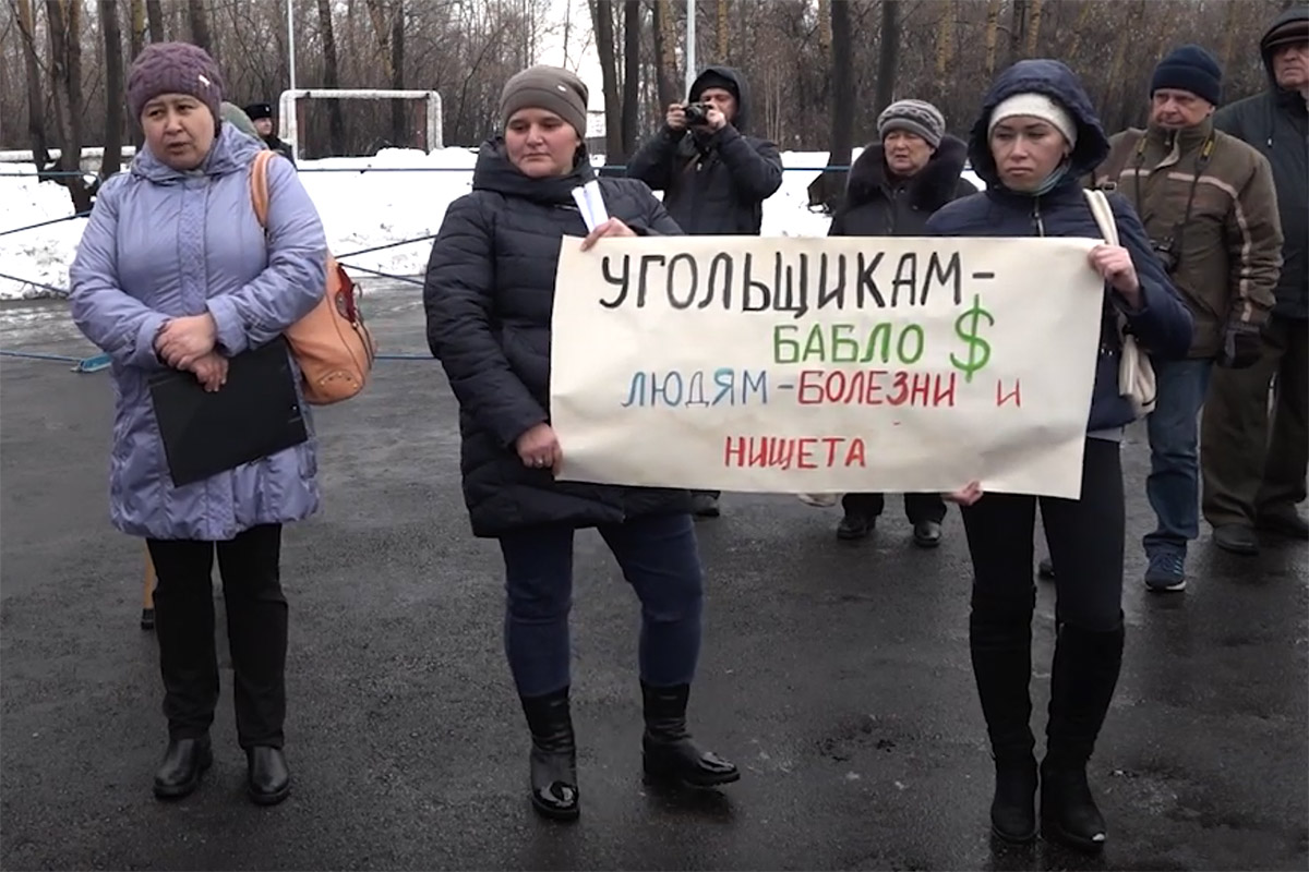 Как экокатастрофа в Киселевске сделала его всемирно известным – МБХ медиа