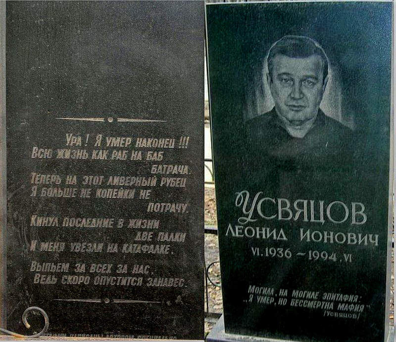 «Бандитский Ротенберг», или За кого не стыдно Владимиру Путину