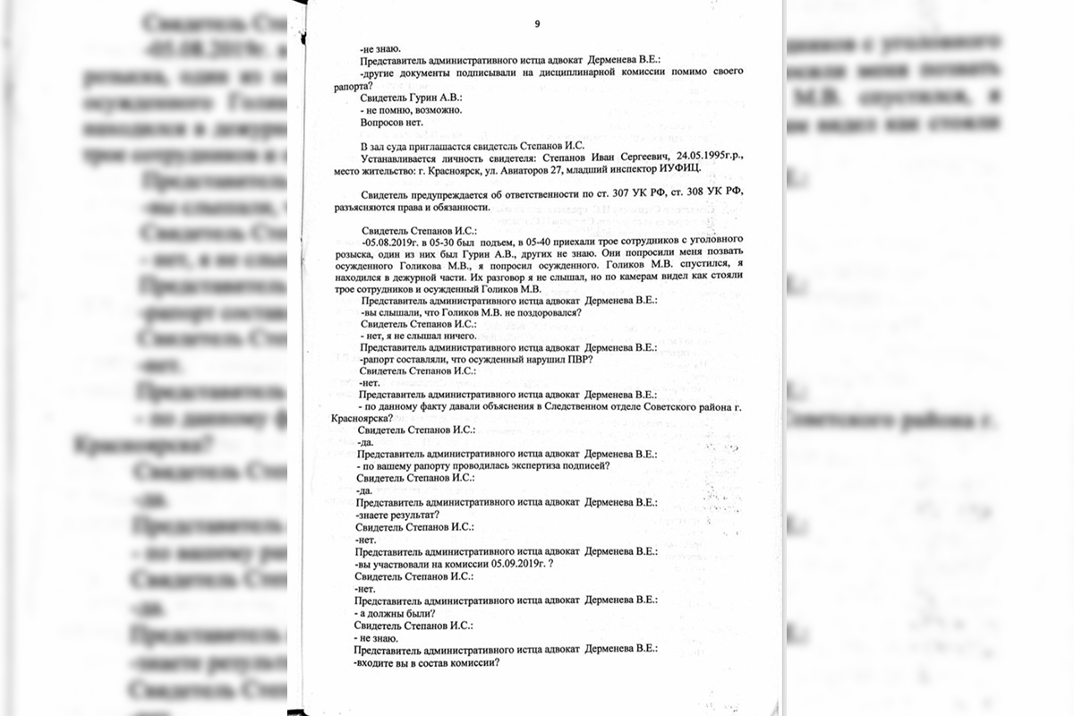 «Хотят закрыть меня в СИЗО, чтоб я отказался от претензий к ФСИНовцам»: как на избитого осужденного завели еще одно уголовное дело