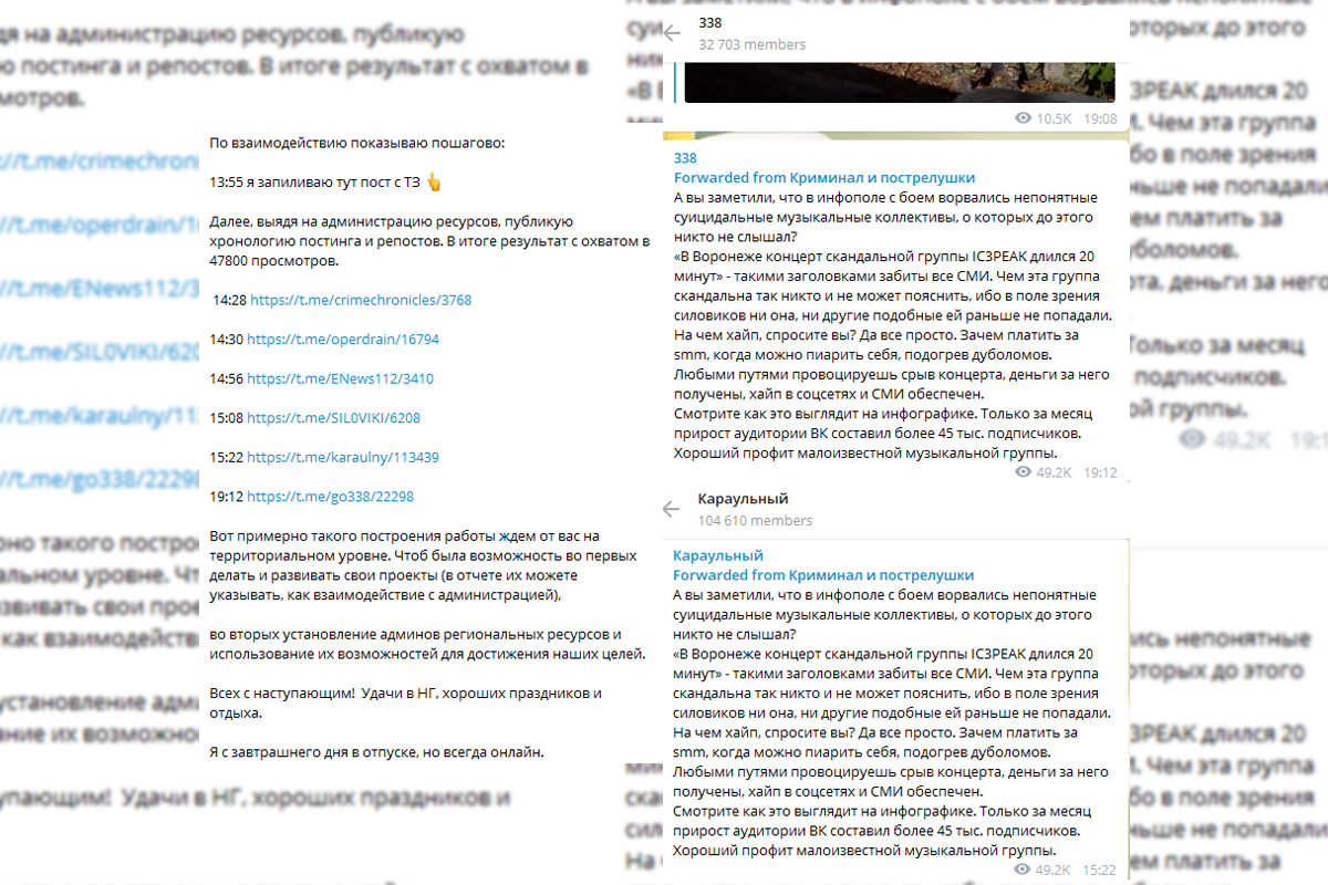 «Информационное противодействие». Для чего люди, связанные с ЦПЭ, делают мемы про Навального и ведут анонимные телеграм-каналы