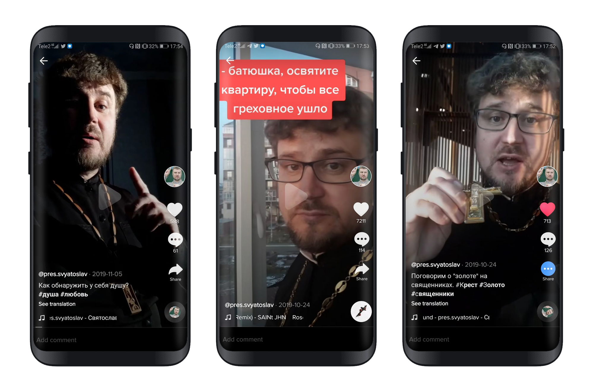 Миссионерское служение в формате TikTok: зачем священникам эта социальная сеть?