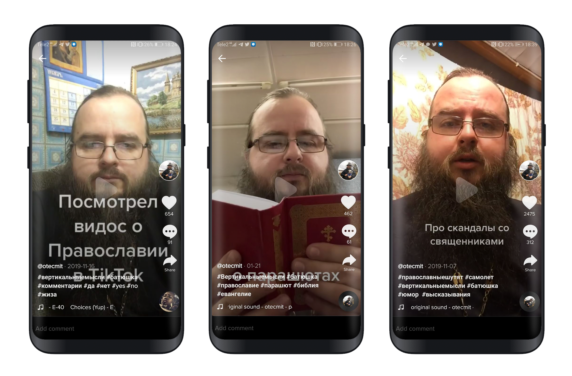 Миссионерское служение в формате TikTok: зачем священникам эта социальная сеть?