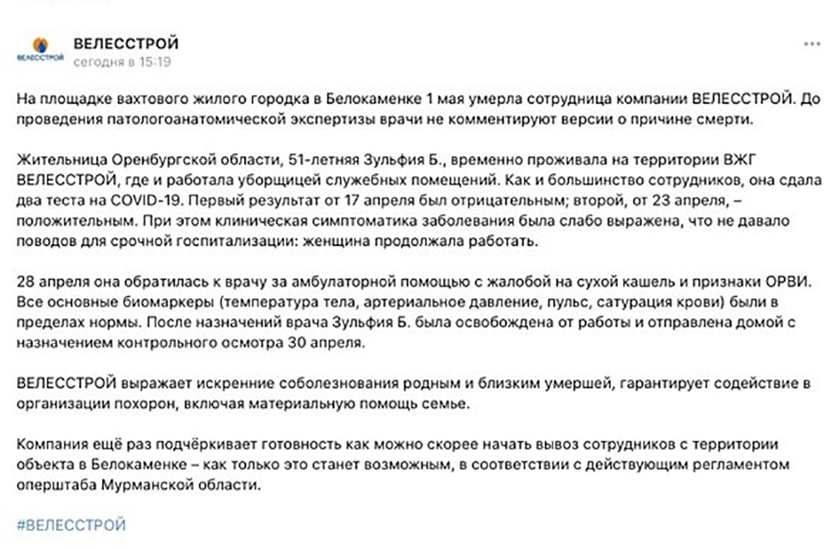 Конева — на место»: как памятник советского маршала испортил отношения  Чехии и России – МБХ медиа