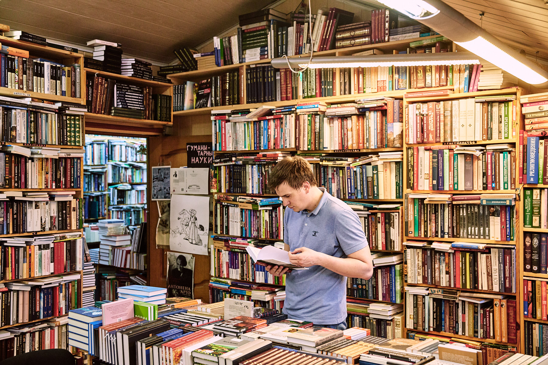 Книжный москва вакансии. Книжный Циолковский Москва. Книжный магазин Циолковский в Москве. Книжный магазин Циолковский на Новокузнецкой. Магазин Циолковский в Москве.