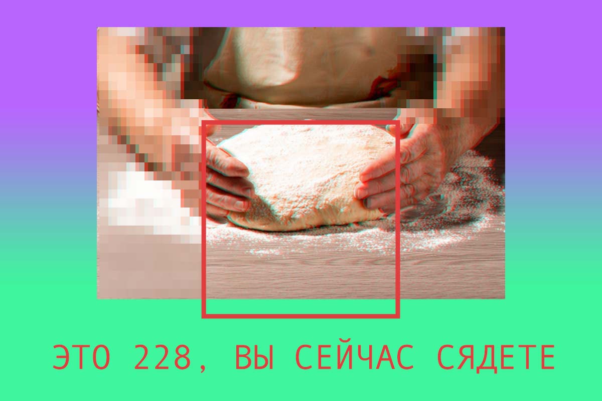 Искусственный интеллект против приватности: как новые законы в сфере IT изменят жизнь россиян