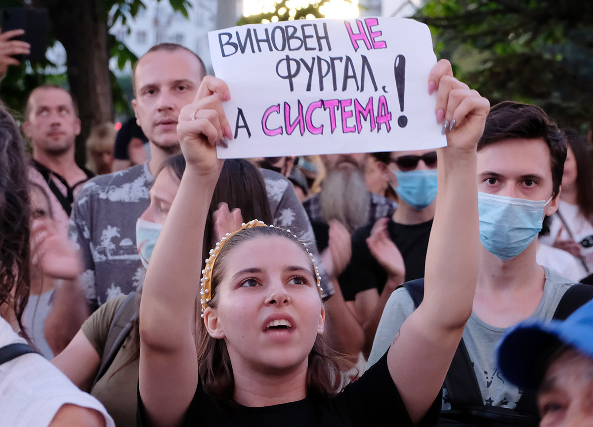 Очень против. Лозунги на митингах. Протест плакат. Плакаты в Хабаровске на митинге. Девушка с плакатом на митинге.