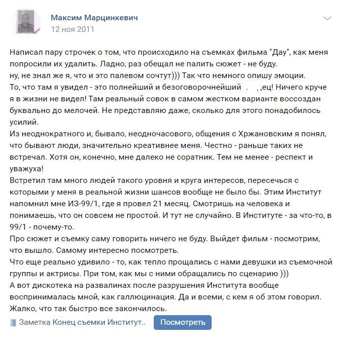 Националист Тесак задержан на Кубе и будет экстрадирован в РФ — Новости Санкт-Петербурга › lastochka5.ru