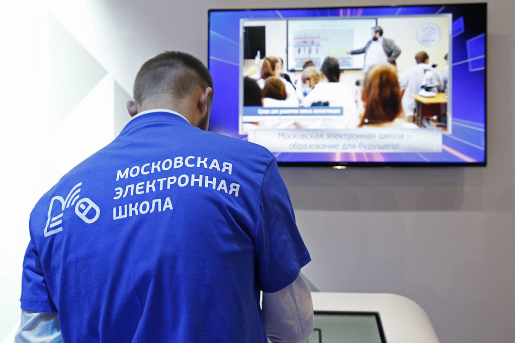 Сотрудники МЭШ на Московском международном форуме "Город образования" на ВДНХ