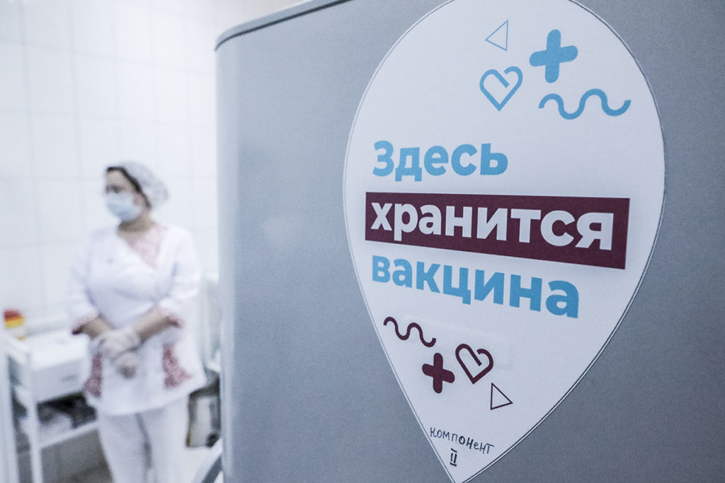 Введение второго компонента вакцины от коронавируса