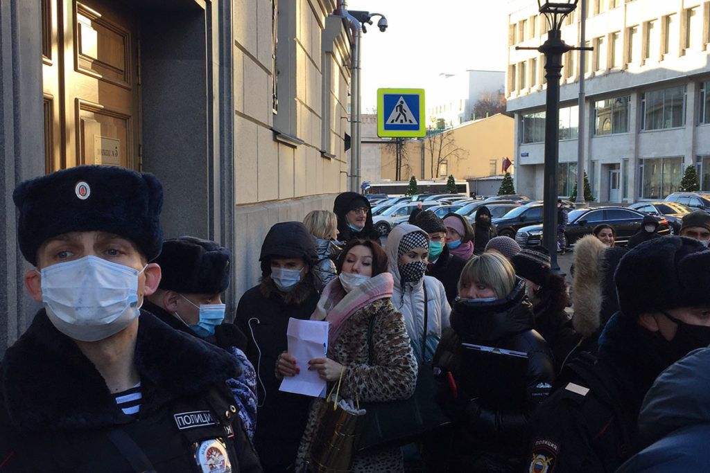 Акция против дистанционного обучения