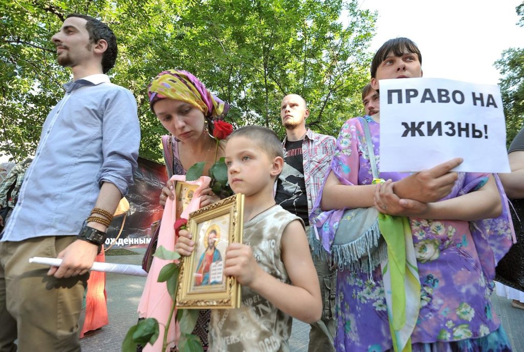 Акция против абортов в Москве