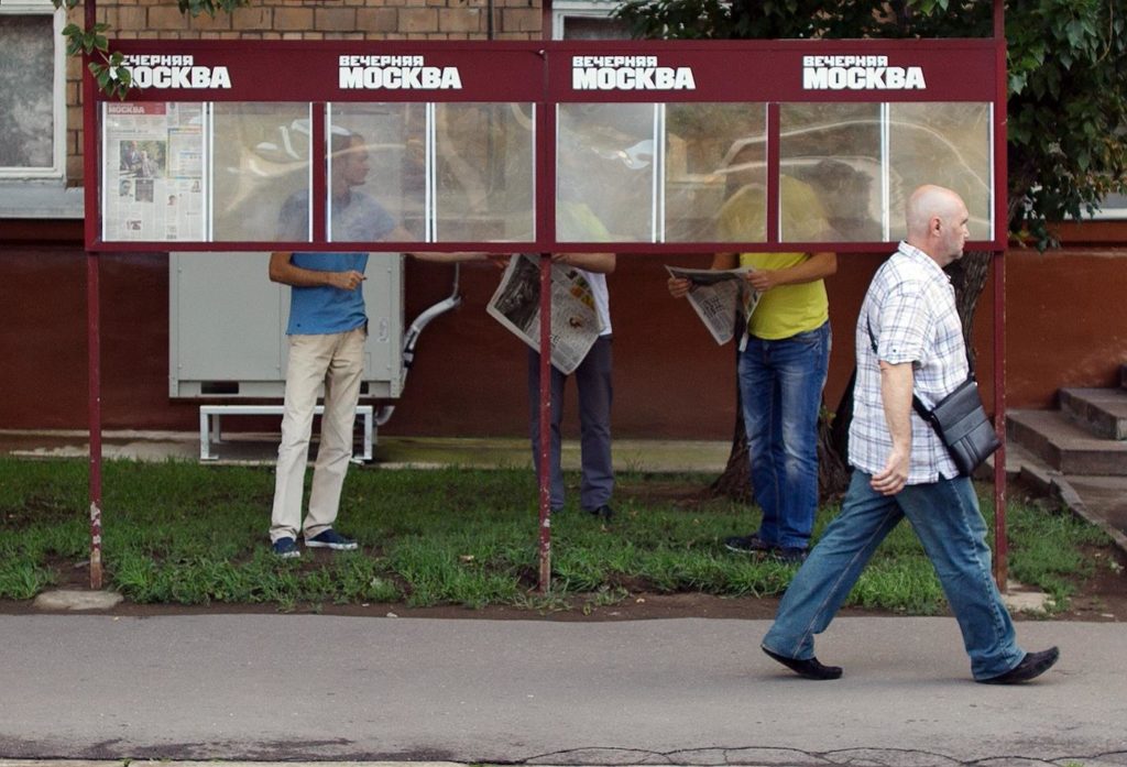 Стенд газеты "Вечерняя Москва"